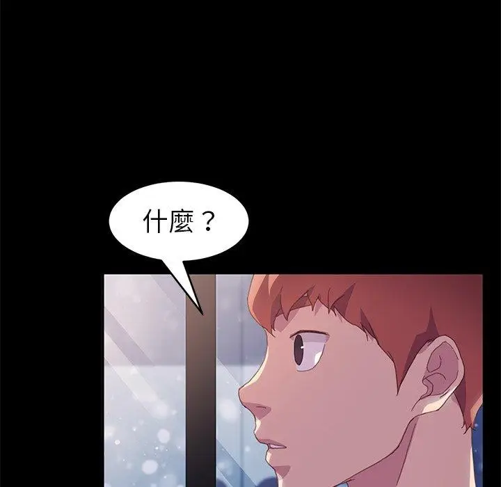 漫画《危机四伏的家庭生活》第48话第68张图