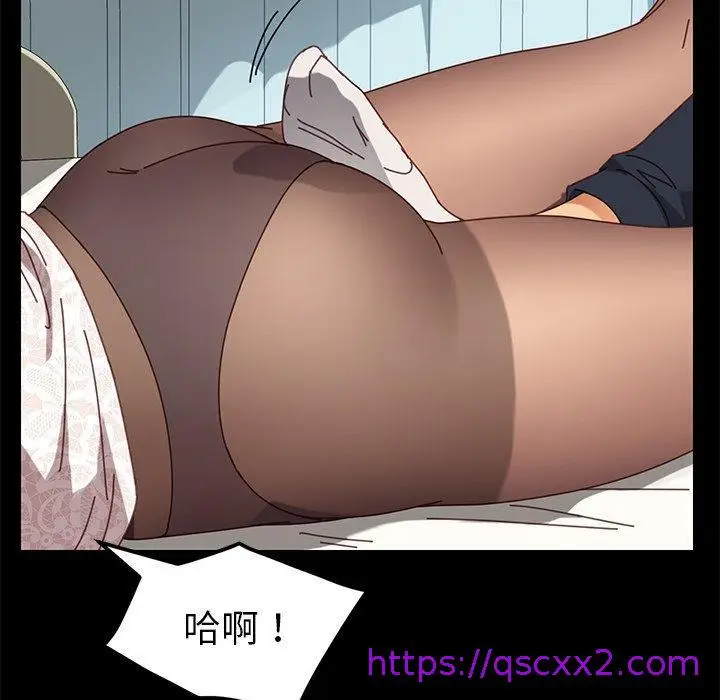 漫画《危机四伏的家庭生活》第17话第17张图