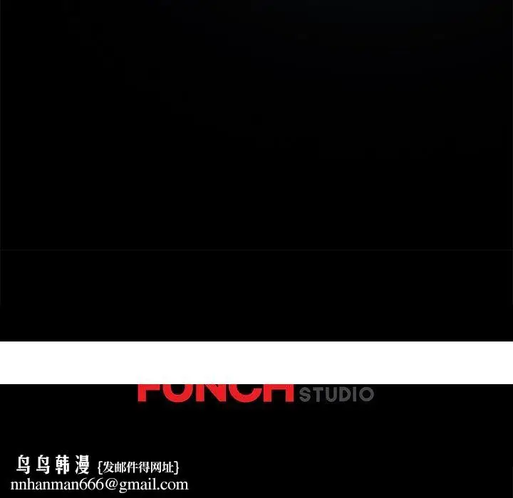 漫画《危机四伏的家庭生活》第17话第180张图