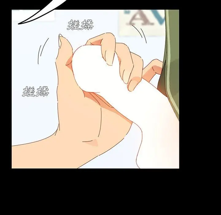 漫画《危机四伏的家庭生活》第3话第126张图