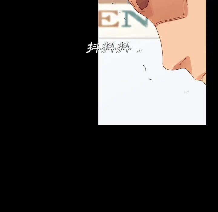 漫画《危机四伏的家庭生活》第3话第32张图