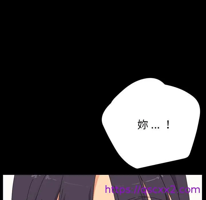 漫画《危机四伏的家庭生活》第3话第33张图