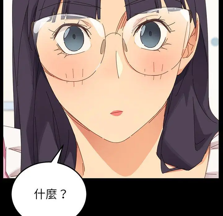 漫画《危机四伏的家庭生活》第3话第34张图