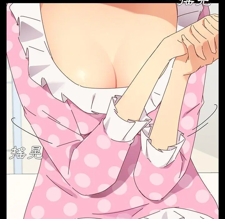 漫画《危机四伏的家庭生活》第3话第75张图