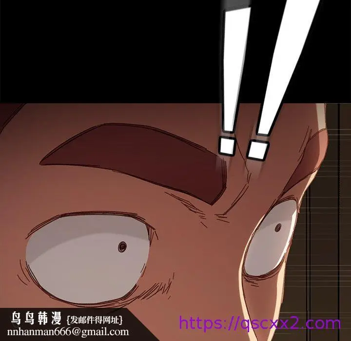 漫画《危机四伏的家庭生活》第33话第89张图