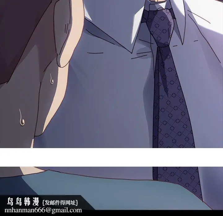 漫画《危机四伏的家庭生活》第38话第191张图