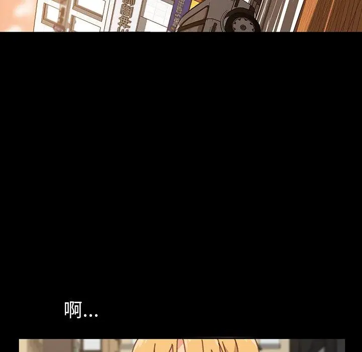 漫画《危机四伏的家庭生活》第38话第6张图