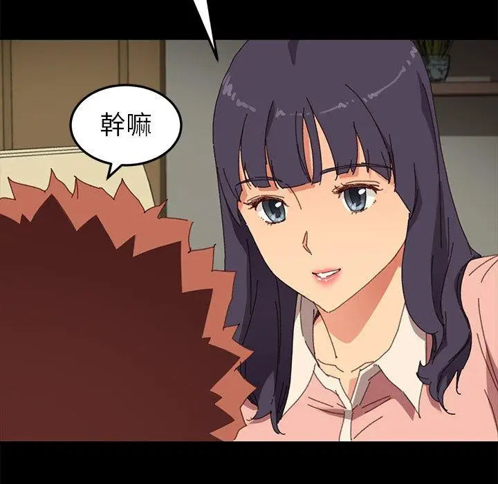 漫画《危机四伏的家庭生活》第35话第111张图