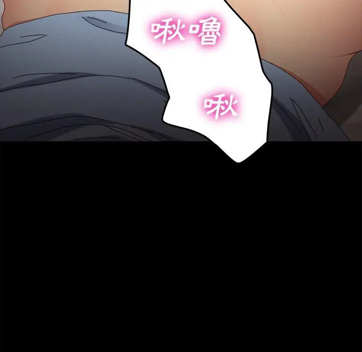 漫画《危机四伏的家庭生活》第35话第58张图