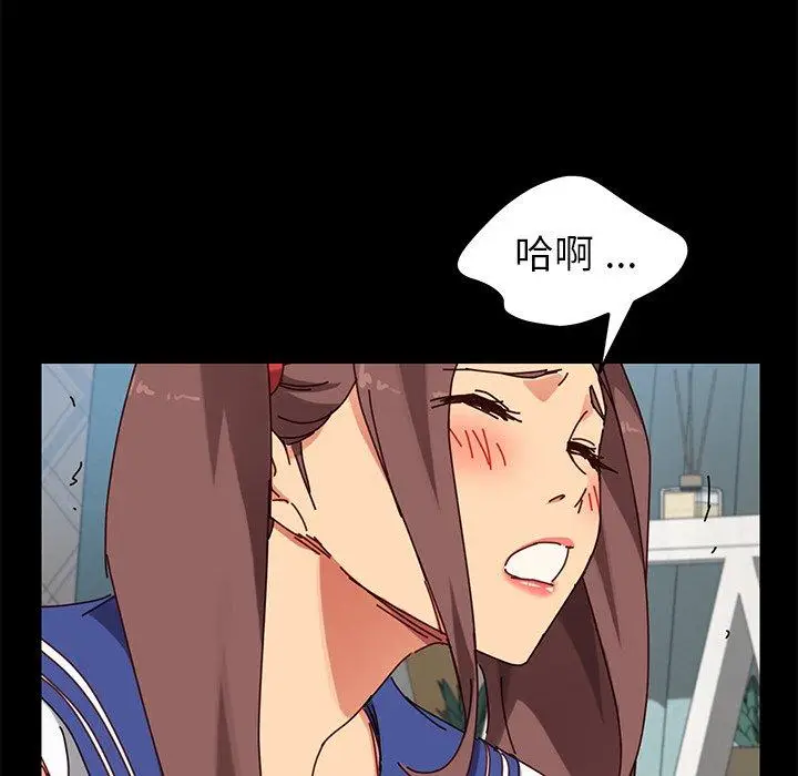 漫画《危机四伏的家庭生活》第25话第84张图