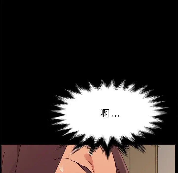 漫画《危机四伏的家庭生活》第13话第179张图