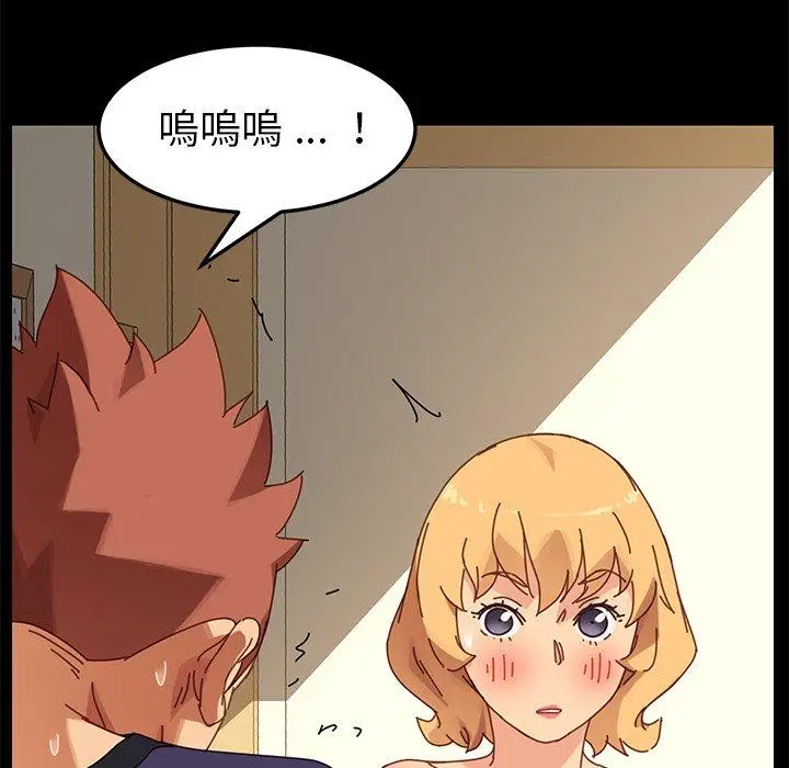 漫画《危机四伏的家庭生活》第13话第40张图