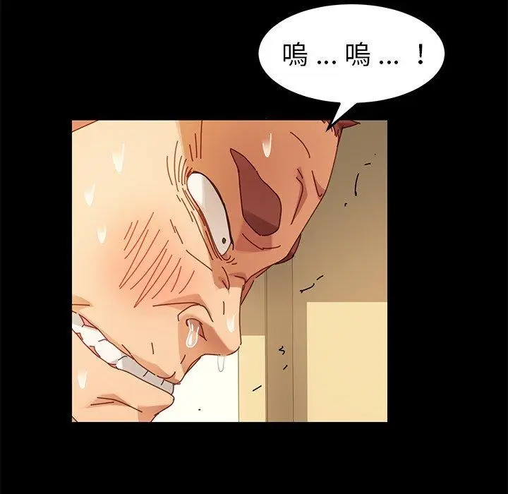 漫画《危机四伏的家庭生活》第13话第54张图