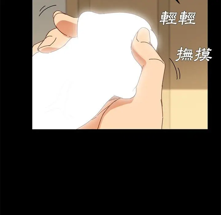 漫画《危机四伏的家庭生活》第13话第56张图