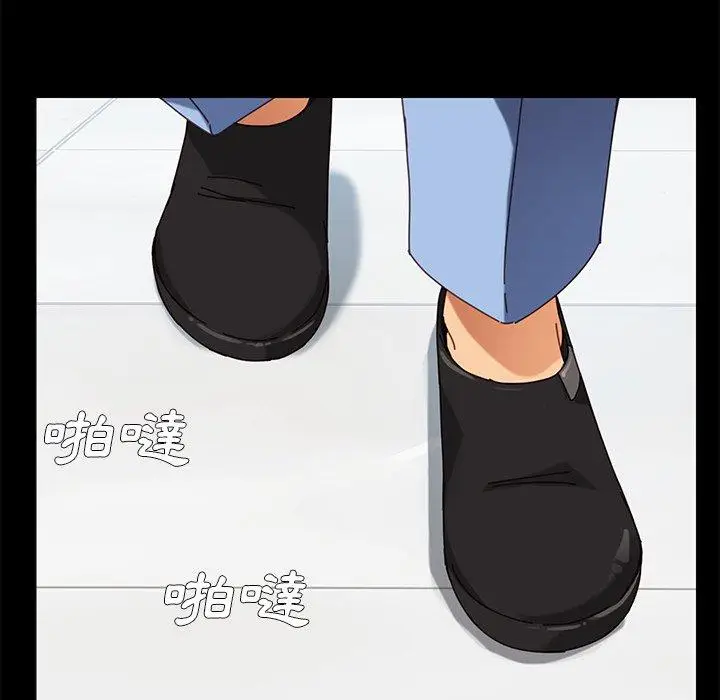 漫画《危机四伏的家庭生活》第18话第119张图