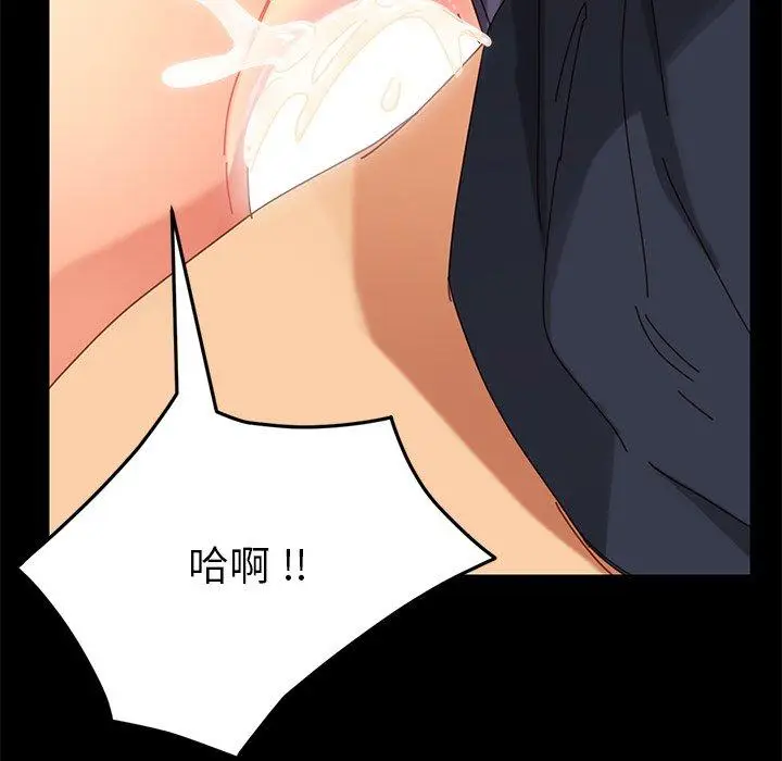 漫画《危机四伏的家庭生活》第18话第163张图
