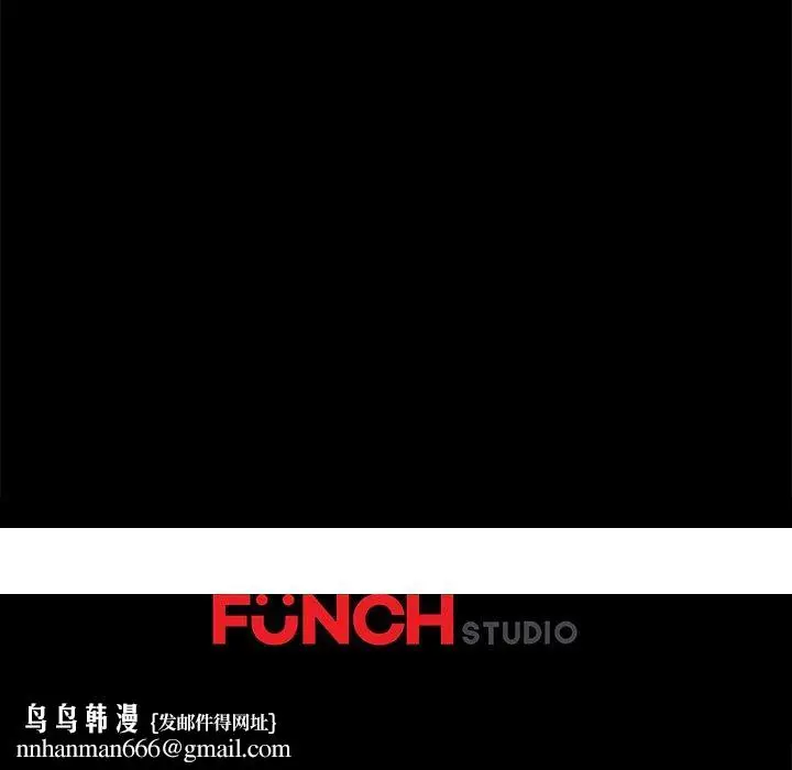 漫画《危机四伏的家庭生活》第18话第183张图