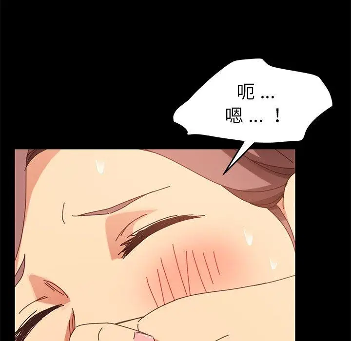 漫画《危机四伏的家庭生活》第18话第62张图