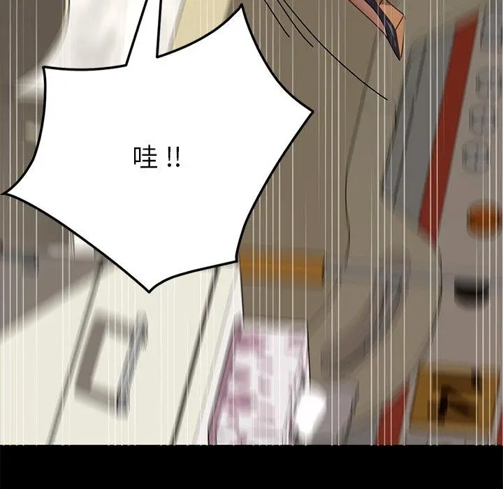 漫画《危机四伏的家庭生活》第18话第70张图