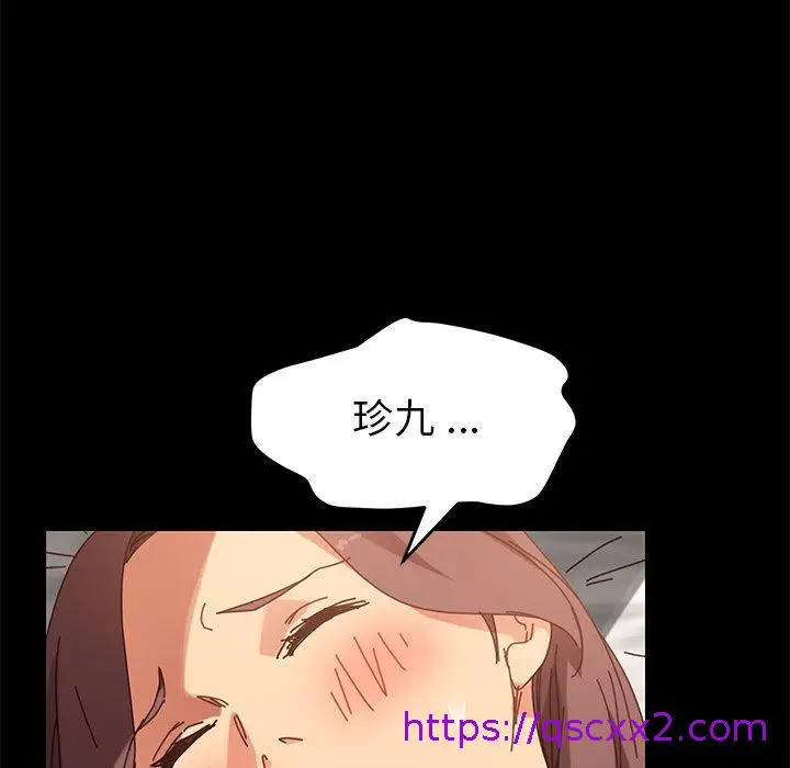 漫画《危机四伏的家庭生活》第18话第81张图