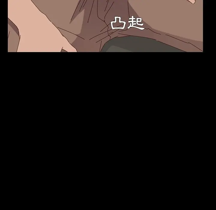 漫画《危机四伏的家庭生活》第1话第266张图