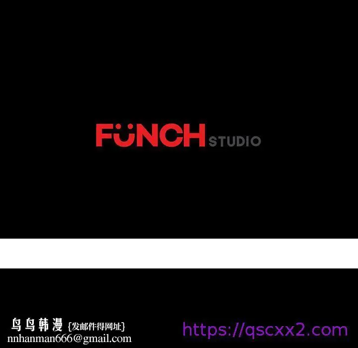 漫画《危机四伏的家庭生活》第1话第273张图