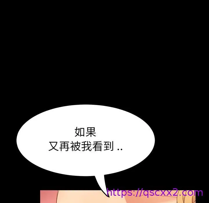 漫画《危机四伏的家庭生活》第1话第49张图
