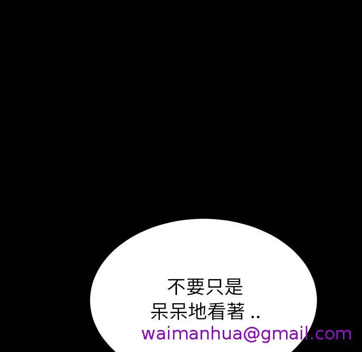 漫画《危机四伏的家庭生活》第1话第5张图