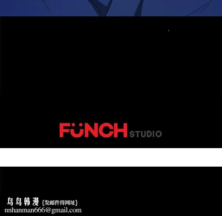 漫画《危机四伏的家庭生活》第68话第144张图