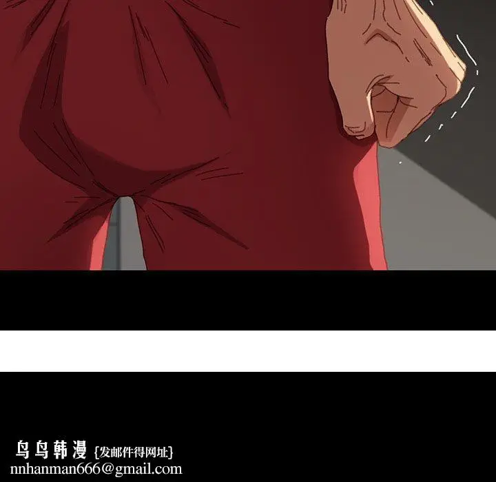 漫画《危机四伏的家庭生活》第34话第158张图