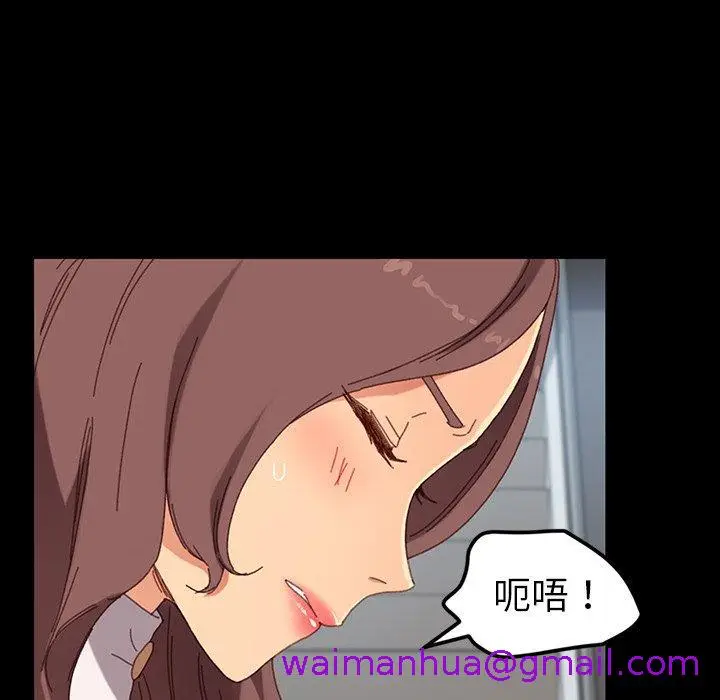 漫画《危机四伏的家庭生活》第34话第61张图
