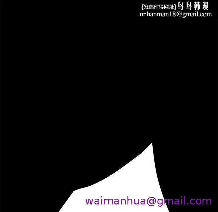 漫画《危机四伏的家庭生活》第23话第101张图