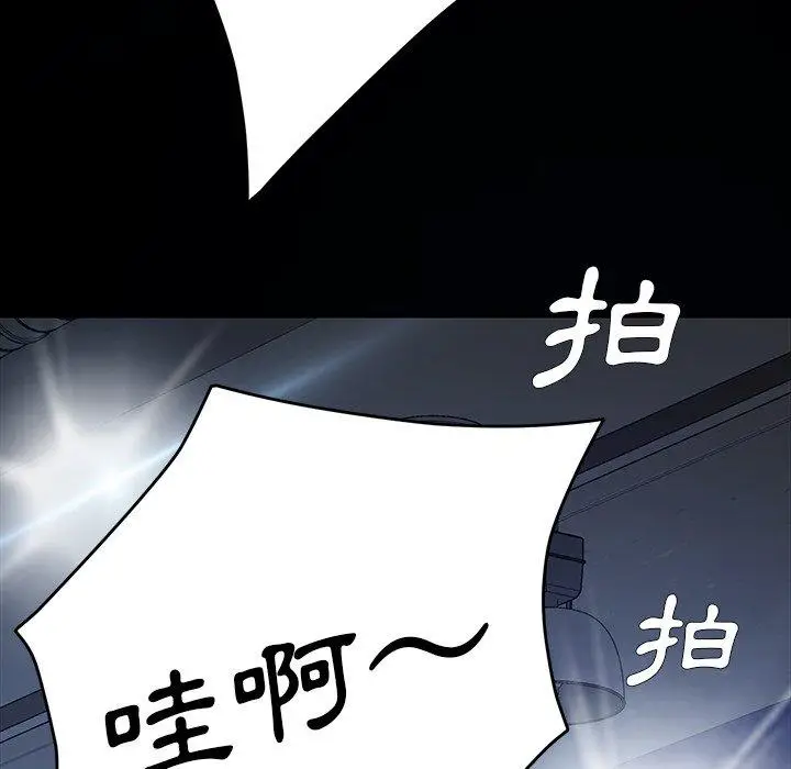 漫画《危机四伏的家庭生活》第23话第103张图
