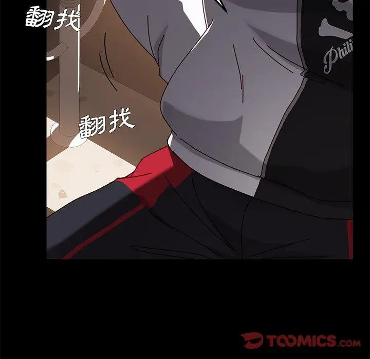 漫画《危机四伏的家庭生活》第23话第24张图