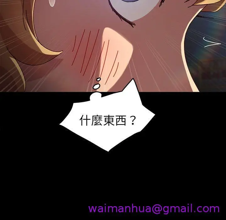 漫画《危机四伏的家庭生活》第23话第37张图