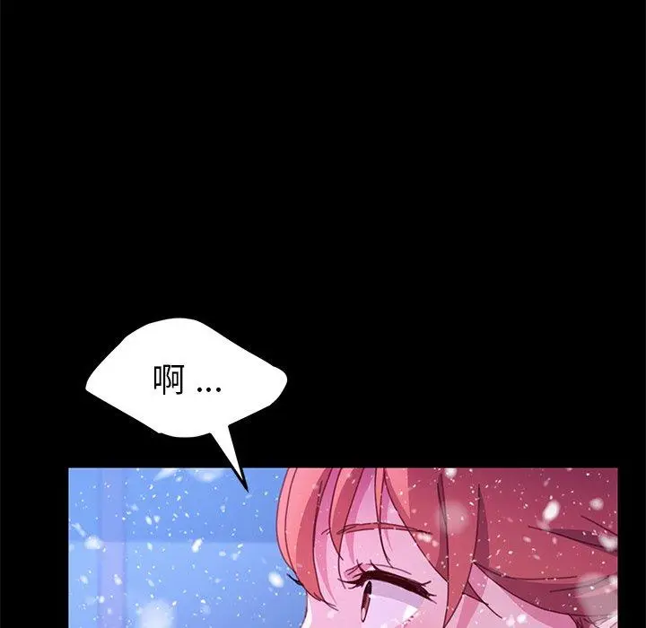 漫画《危机四伏的家庭生活》第53话第10张图