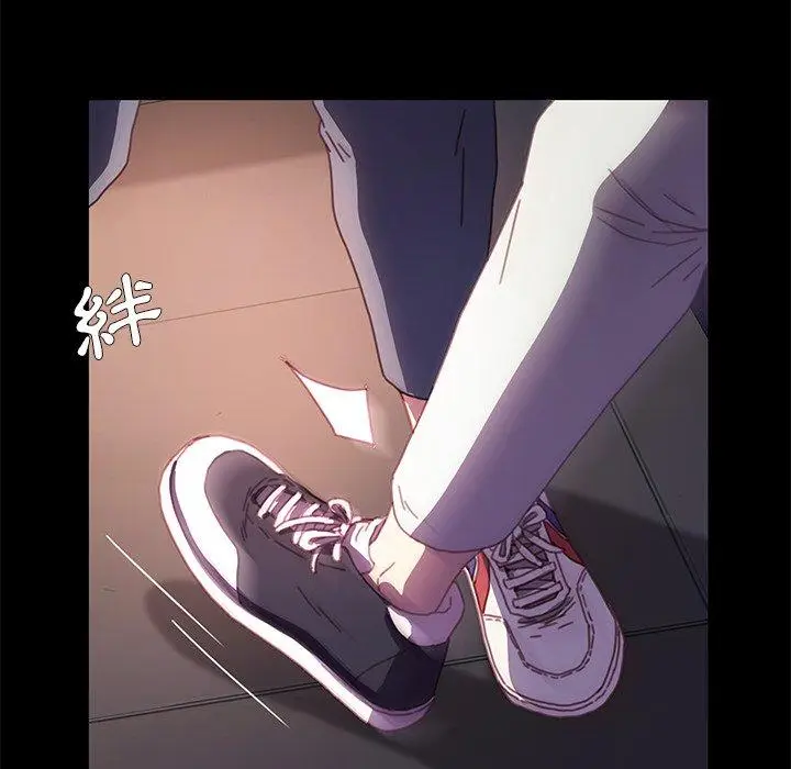 漫画《危机四伏的家庭生活》第53话第104张图
