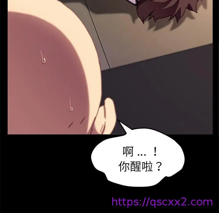 漫画《危机四伏的家庭生活》第53话第129张图