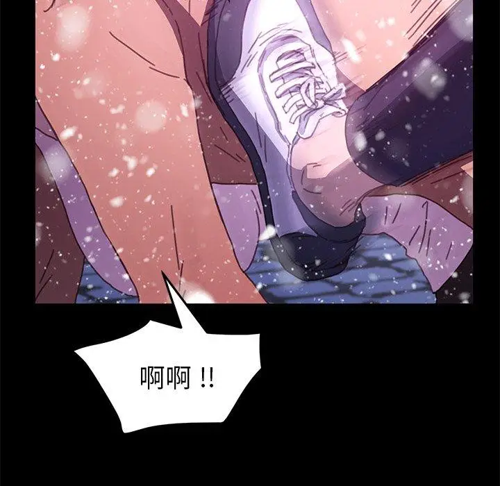 漫画《危机四伏的家庭生活》第53话第22张图