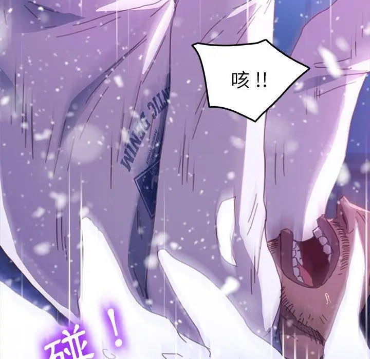 漫画《危机四伏的家庭生活》第53话第35张图