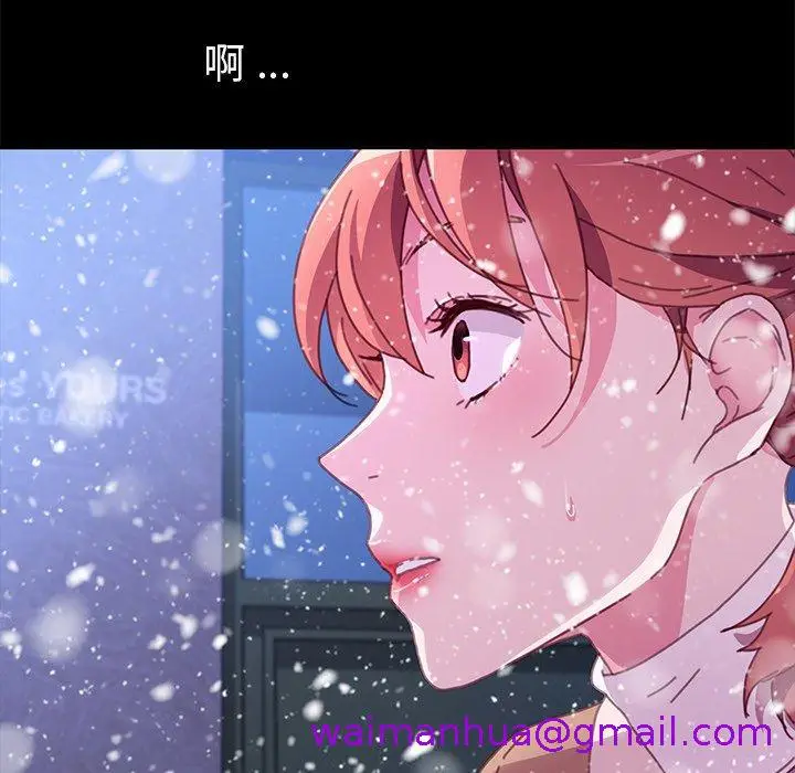 漫画《危机四伏的家庭生活》第53话第37张图