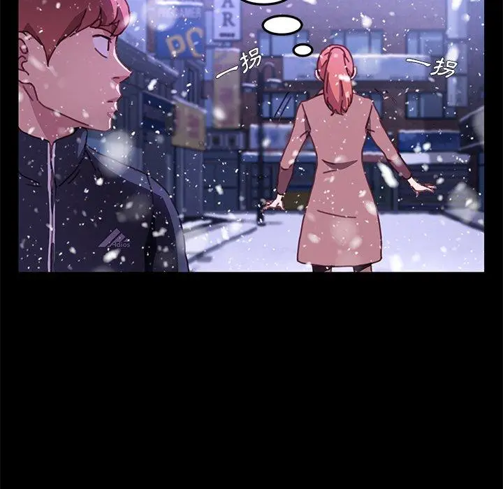 漫画《危机四伏的家庭生活》第53话第52张图