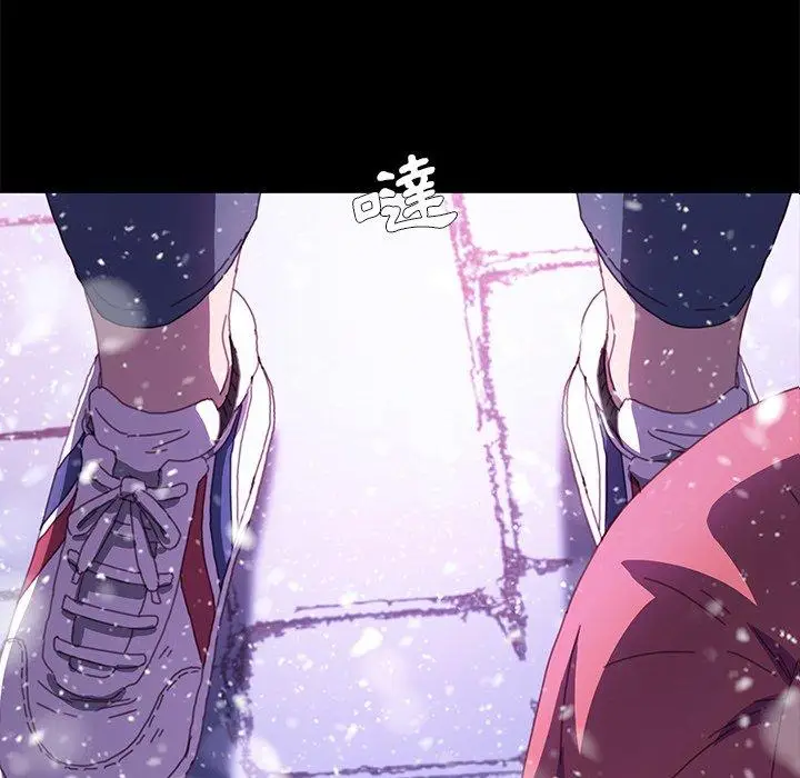 漫画《危机四伏的家庭生活》第53话第8张图
