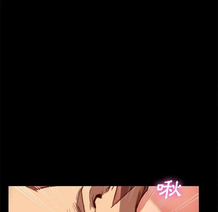 漫画《危机四伏的家庭生活》第30话第46张图
