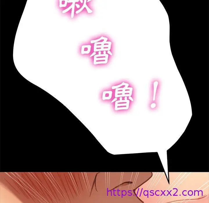 漫画《危机四伏的家庭生活》第30话第49张图