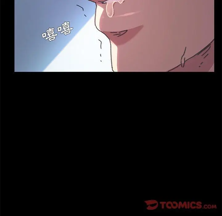 漫画《危机四伏的家庭生活》第56话第123张图