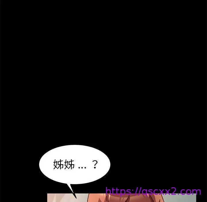 漫画《危机四伏的家庭生活》第56话第25张图