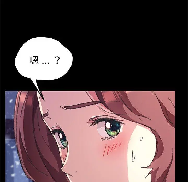 漫画《危机四伏的家庭生活》第56话第62张图