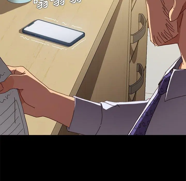 漫画《危机四伏的家庭生活》第36话第140张图
