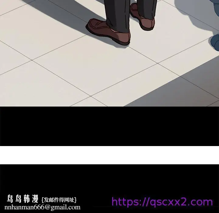 漫画《危机四伏的家庭生活》第36话第177张图